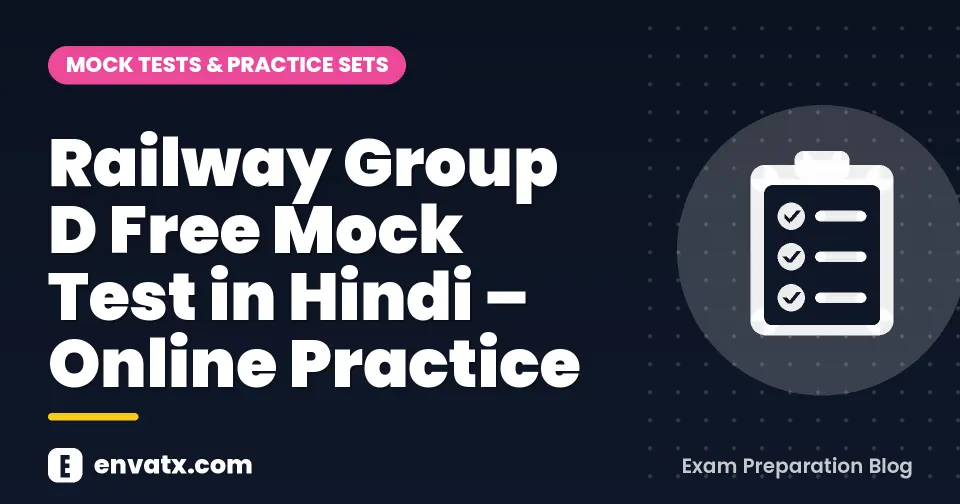 Railway Group D Free Mock Test in Hindi โ Online Practice