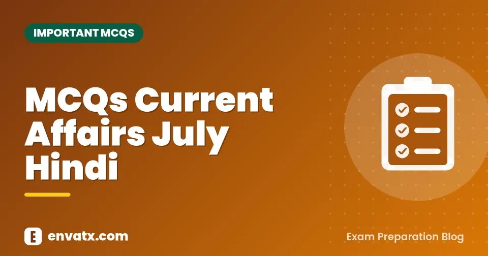 MCQs Current Affairs July Hindi