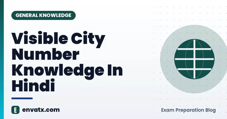 Visible City Number Knowledge In Hindi