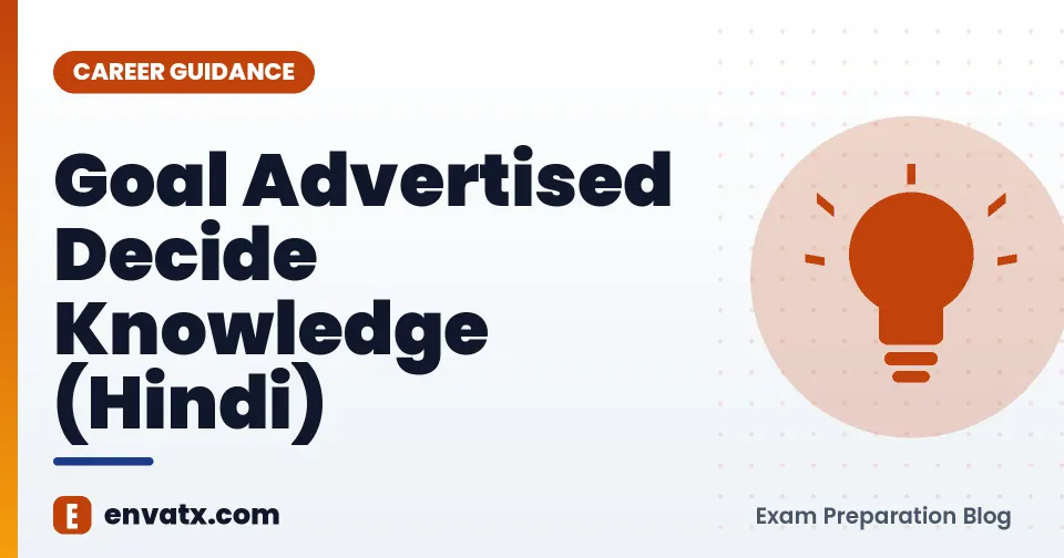 Goal Advertised Decide Knowledge (Hindi)