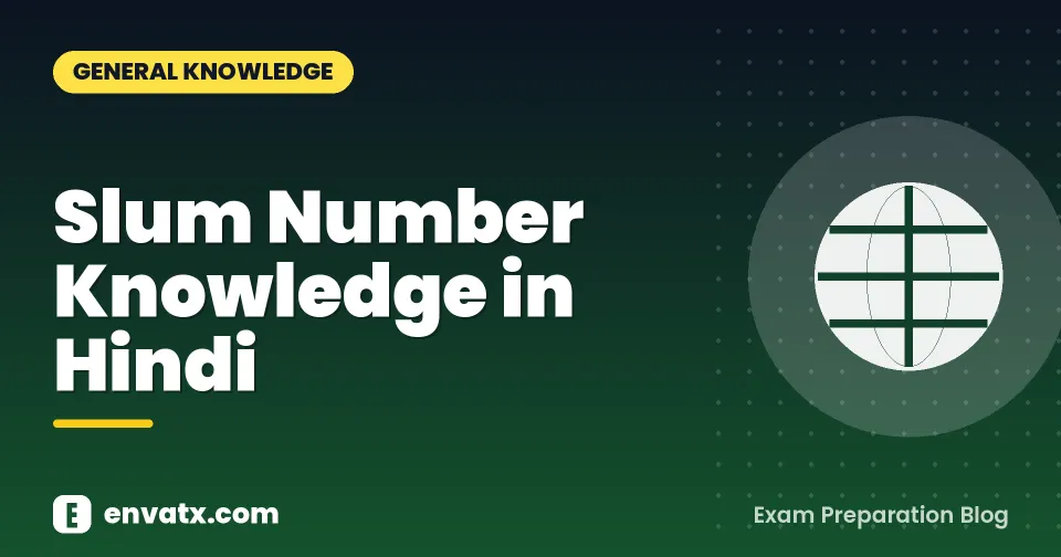 Slum Number Knowledge in Hindi