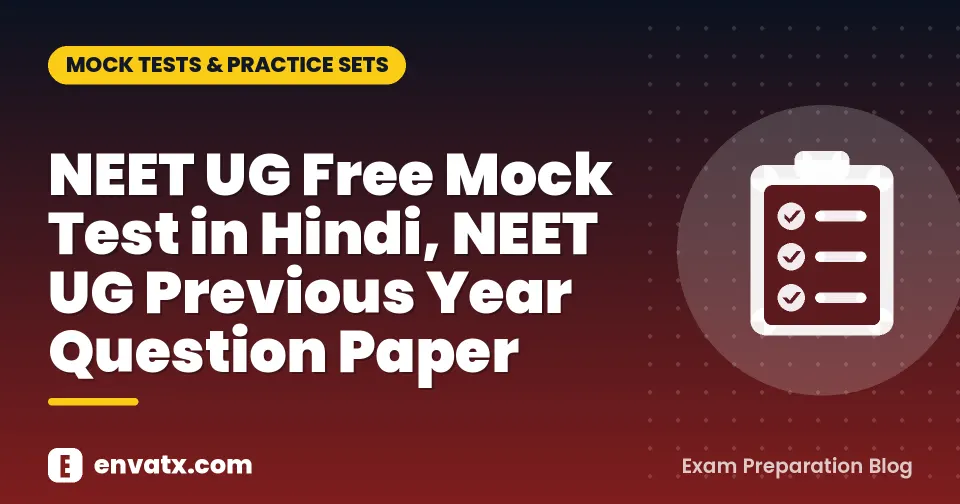 NEET UG Free Mock Test in Hindi, NEET UG Previous Year Question Paper
