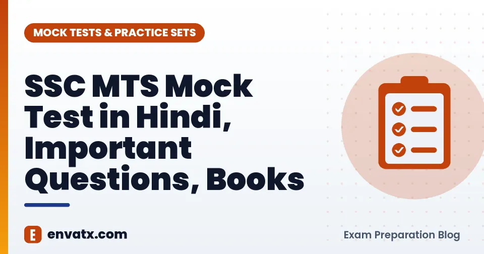 SSC MTS Mock Test in Hindi, Important Questions, Books