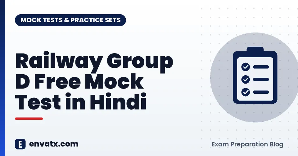 Railway Group D Free Mock Test in Hindi