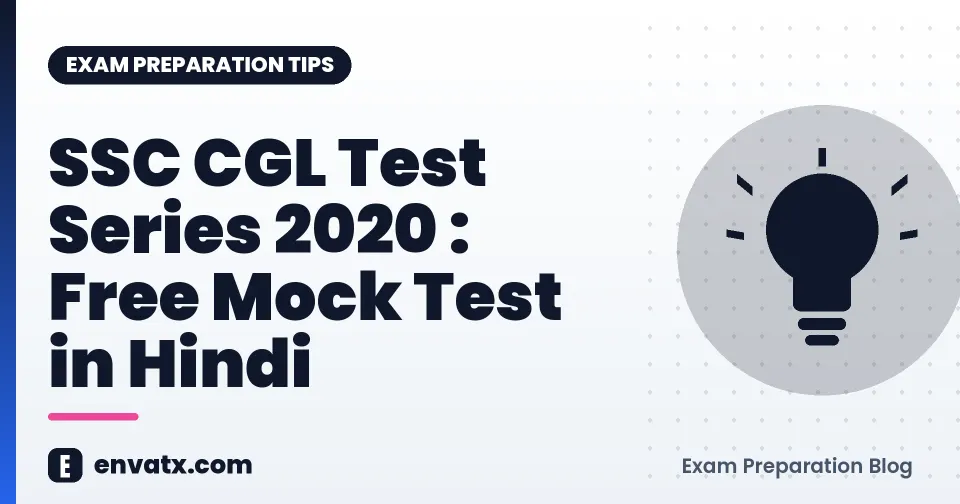 SSC CGL Test Series 2020 : Free Mock Test in Hindi