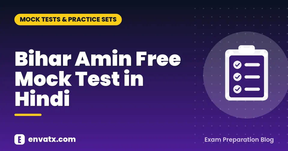 Bihar Amin Free Mock Test in Hindi