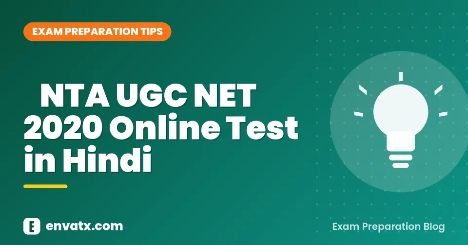 NTA UGC NET 2020 Online Test in Hindi