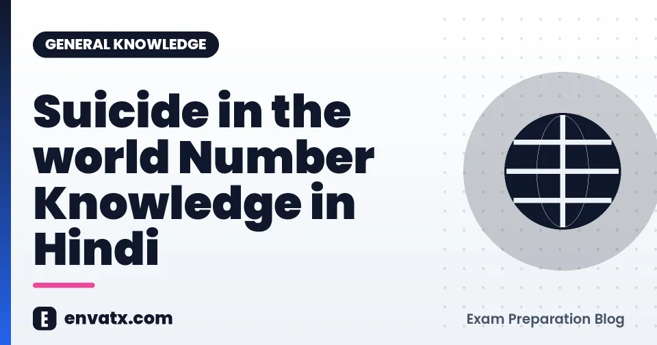 Suicide in the world Number Knowledge in Hindi