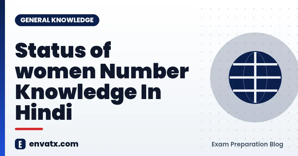 Status of women Number Knowledge In Hindi