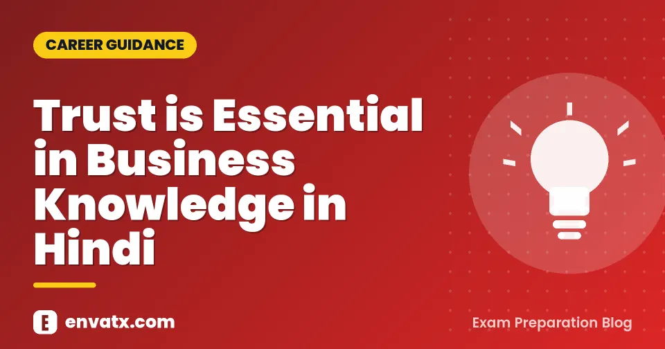 Trust is Essential in Business Knowledge in Hindi