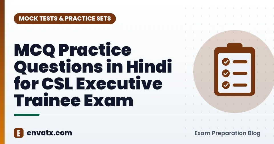 MCQ Practice Questions in Hindi for CSL Executive Trainee Exam