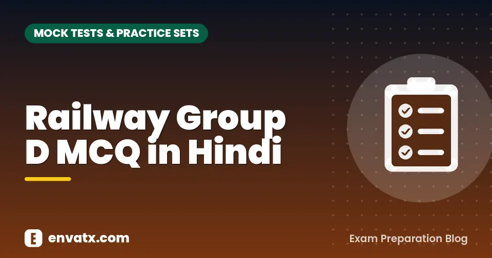 Railway Group D MCQ in Hindi
