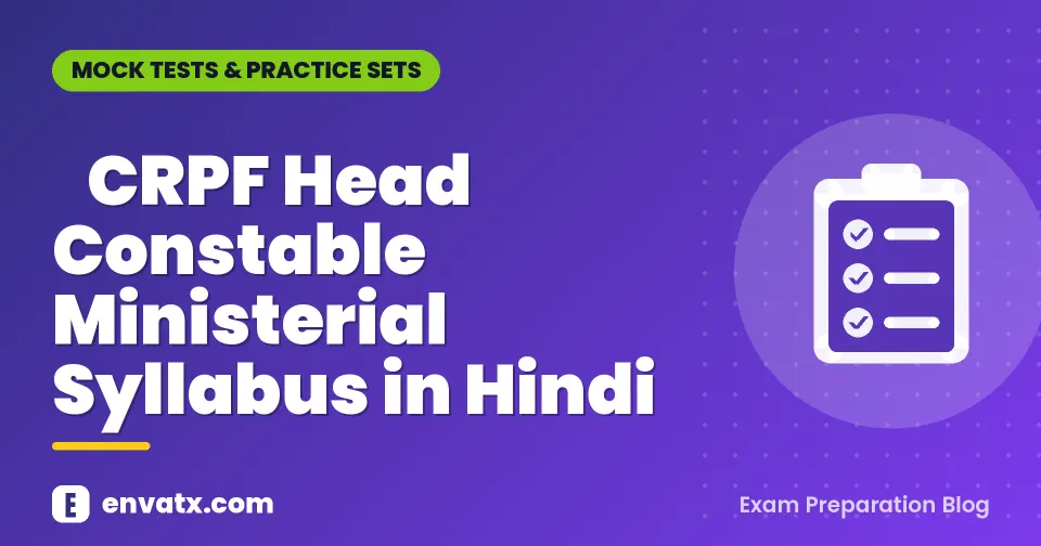 CRPF Head Constable Ministerial Syllabus in Hindi