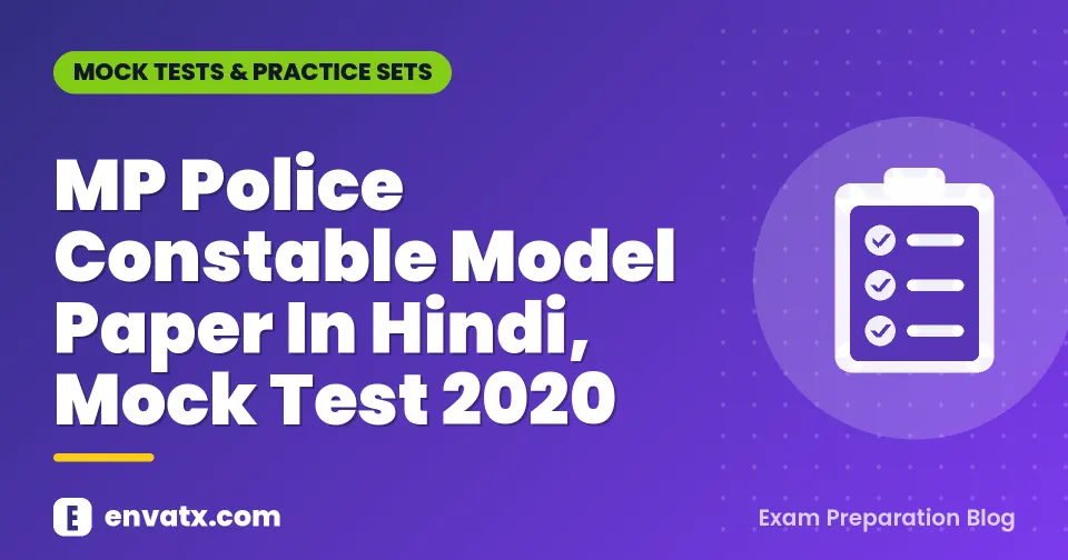 MP Police Constable Model Paper In Hindi, Mock Test 2020