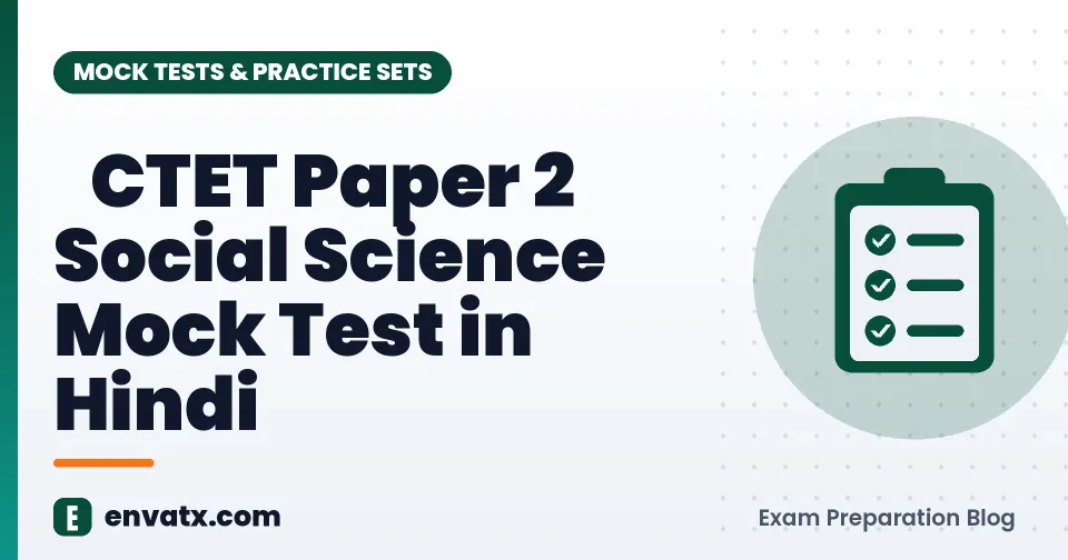 CTET Paper 2 Social Science Mock Test in Hindi
