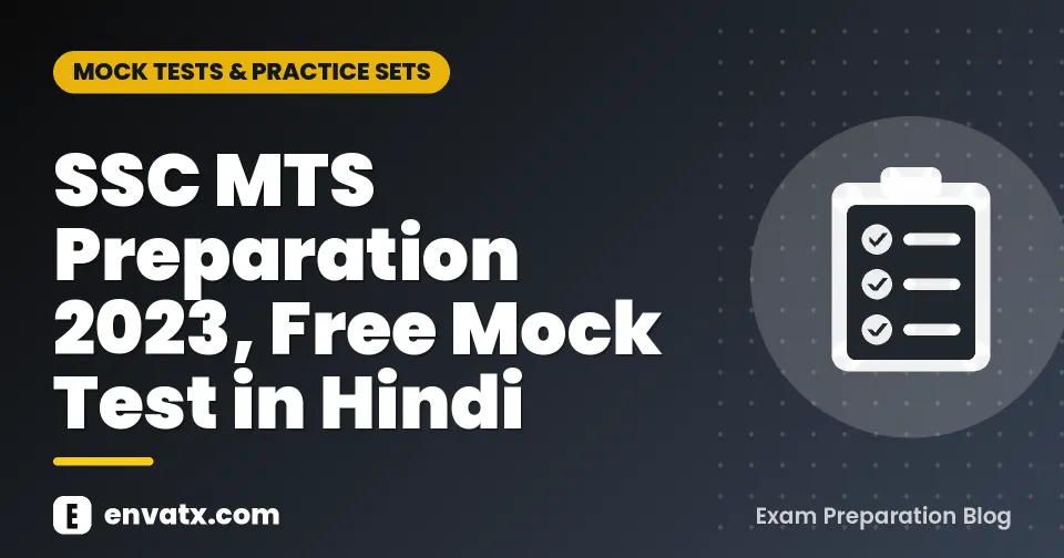 SSC MTS Preparation 2023, Free Mock Test in Hindi
