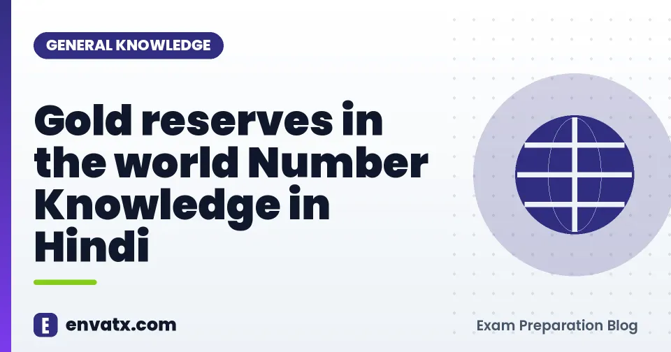 Gold reserves in the world Number Knowledge in Hindi