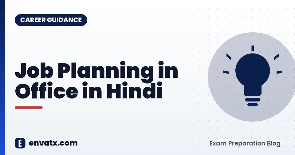 Job Planning in Office in Hindi