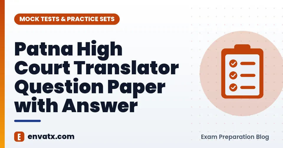 Patna High Court Translator Question Paper with Answer