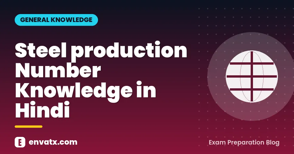 Steel production Number Knowledge in Hindi