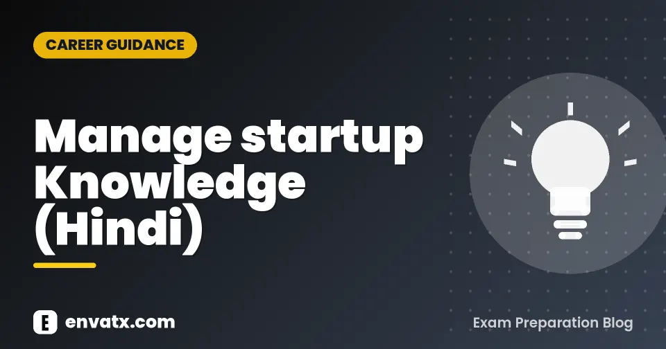 Manage startup Knowledge (Hindi)