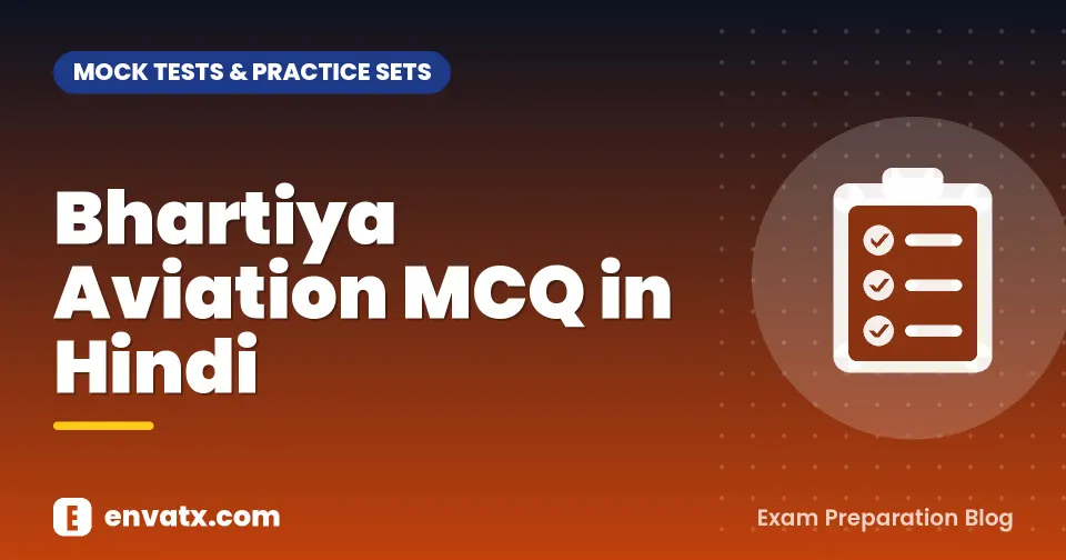 Bhartiya Aviation MCQ in Hindi