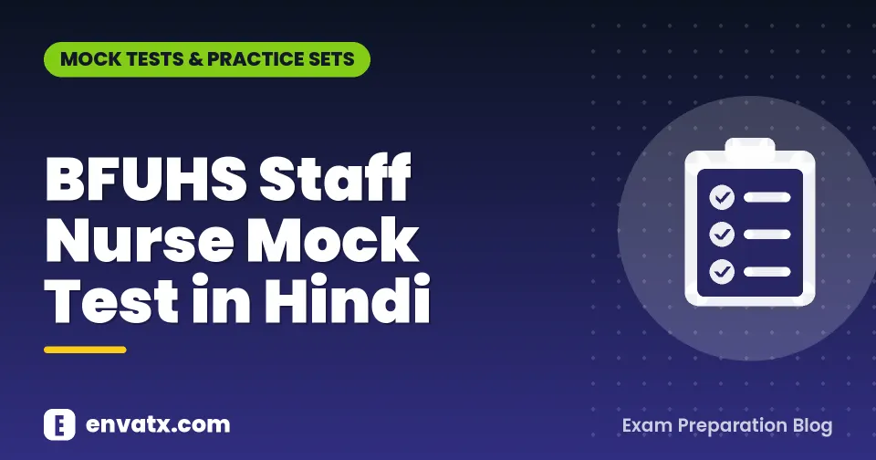 BFUHS Staff Nurse Mock Test in Hindi