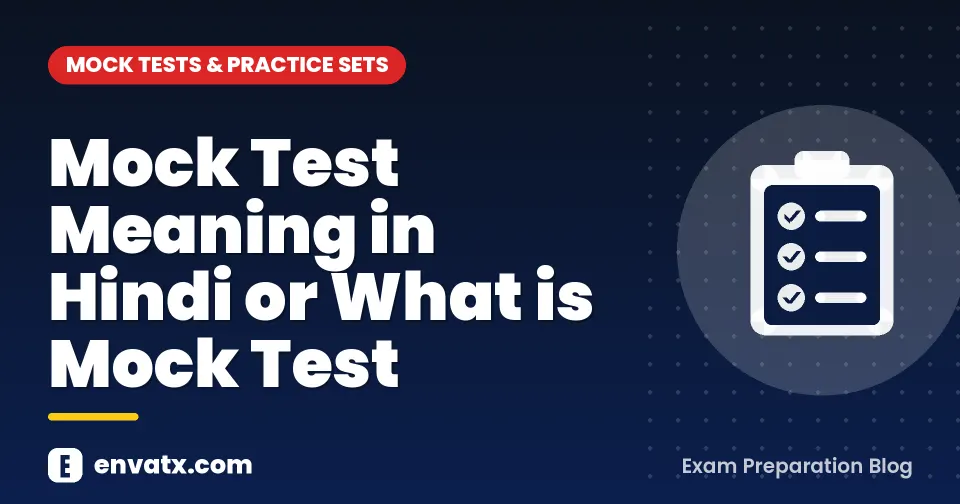 Mock Test Meaning in Hindi or What is Mock Test