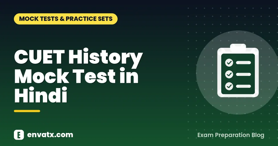 CUET History Mock Test in Hindi