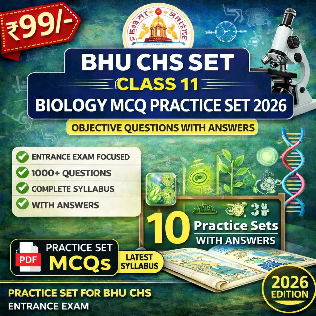 BHU CHS SET Class 11 Biology Exam 2026 eBook PDF | Practice Set MCQs ...