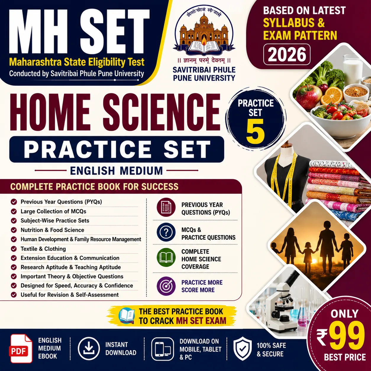 MH SET Home Science Practice Set PDF Book in English 2026 Vol-5