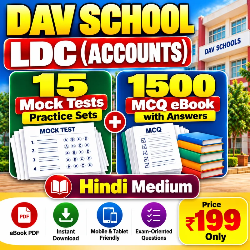 DAV School LDC (Accounts) – 15 Most Important Mock Tests / Practice Sets and 1500 MCQ eBook | Hindi Medium PDF Download