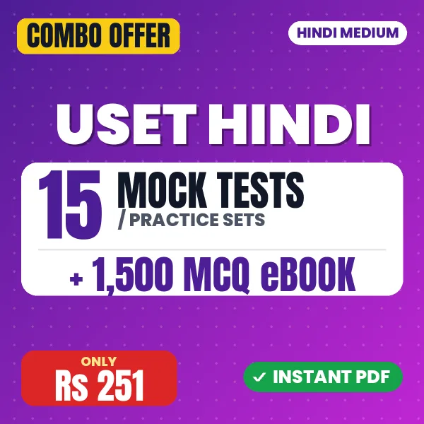 Uttarakhand SET Hindi Exam – 15 Most Important Mock Tests / Practice Sets and 1500 MCQ eBook | Hindi Medium PDF Download