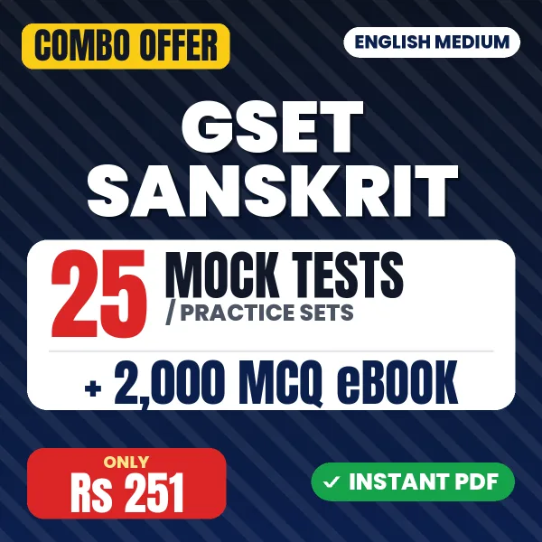 GSET Sanskrit Exam – 25 Most Important Mock Tests / Practice Sets and 2000 MCQ eBook | English Medium PDF Download
