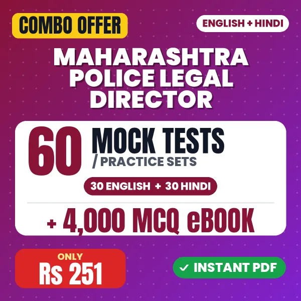 Maharashtra Police Legal Director Exam – 60 Most Important Mock Tests / Practice Sets and 4000 MCQ eBook | English & Hindi Medium PDF Download