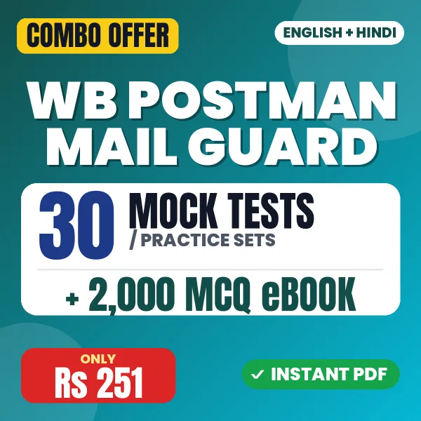 WB Postman Mail Guard Exam – 30 Most Important Mock Tests / Practice Sets and 2000 MCQ eBook | English & Hindi Medium PDF Download