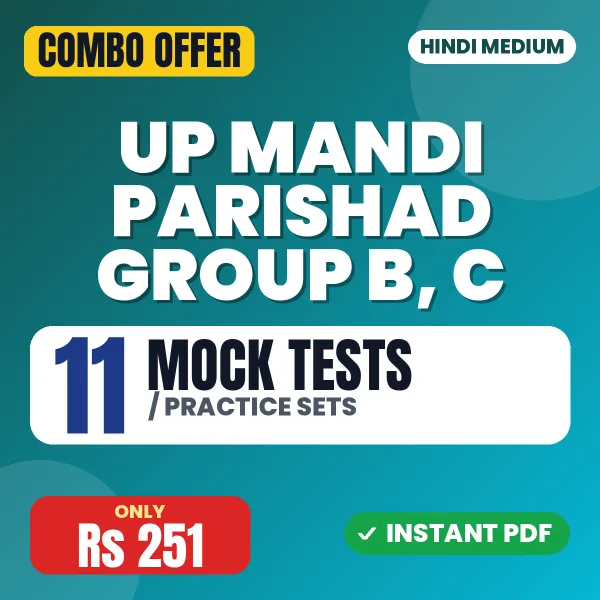 UP Mandi Parishad Group B, C Exam – 11 Most Important Mock Tests / Practice Sets | Hindi Medium PDF Download