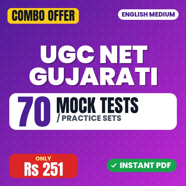 NTA UGC NET Gujarati Exam – 70 Most Important Mock Tests / Practice Sets | English Medium PDF Download