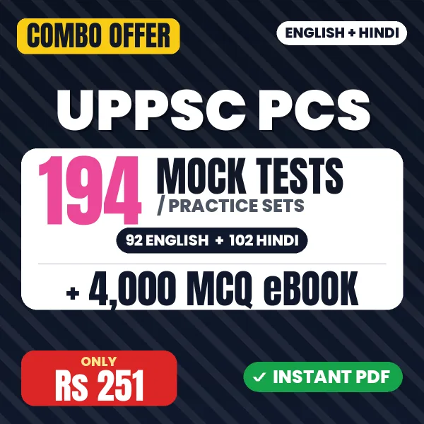 UPPSC PCS Prelims Exam Paper 2 – 194 Most Important Mock Tests / Practice Sets and 4000 MCQ eBook | English & Hindi Medium PDF Download