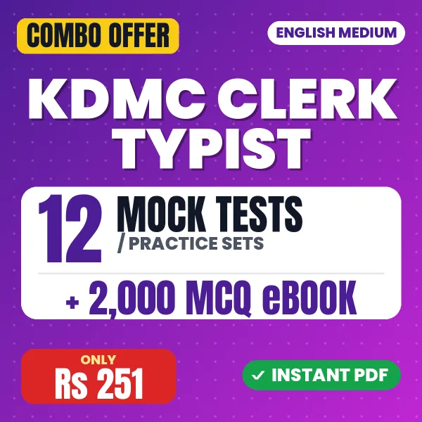 KDMC Clerk Typist Exam – 12 Most Important Mock Tests / Practice Sets and 2000 MCQ eBook | English Medium PDF Download