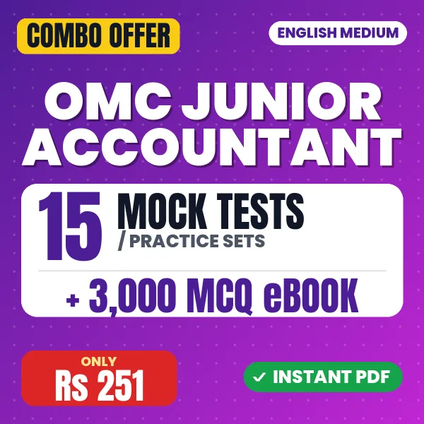 OMC Junior Accountant Exam – 15 Most Important Mock Tests / Practice Sets and 3000 MCQ eBook | English Medium PDF Download