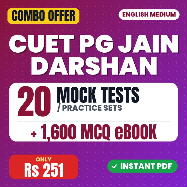 CUET PG Jain Darshan Exam - Sanskrit – 20 Most Important Mock Tests / Practice Sets and 1600 MCQ eBook | English Medium PDF Download