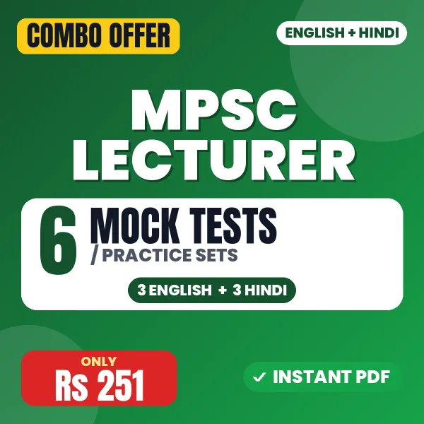 MPSC Lecturer Exam (Electrical) – 6 Most Important Mock Tests / Practice Sets | English & Hindi Medium PDF Download