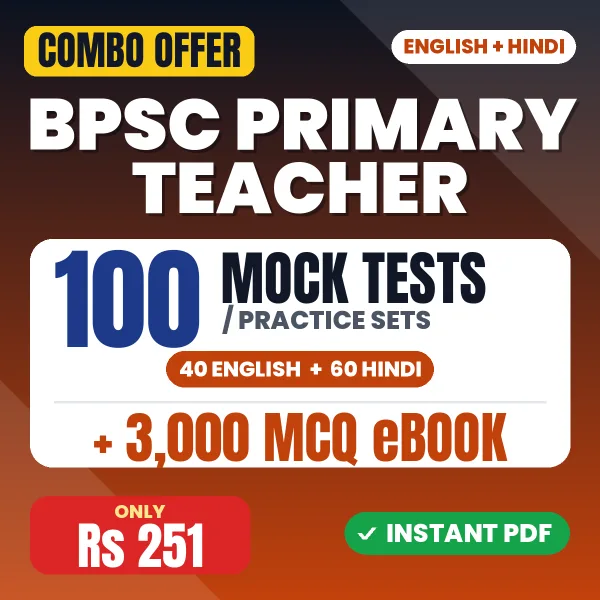 BPSC Primary Teacher combo