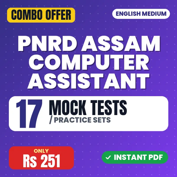 PNRD Assam Computer Assistant Exam – 17 Most Important Mock Tests / Practice Sets | English Medium PDF Download
