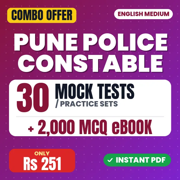 Pune Police Constable Exam – 30 Most Important Mock Tests / Practice Sets and 2000 MCQ eBook | English Medium PDF Download