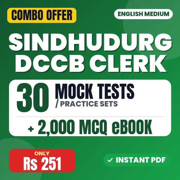 Sindhudurg DCCB Clerk combo