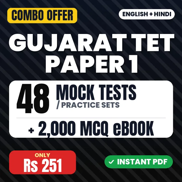 Gujarat TET Paper 1 combo