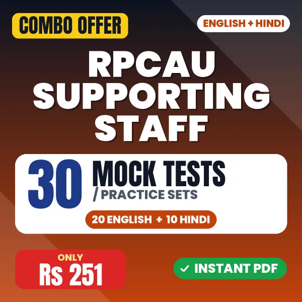 RPCAU Supporting Staff combo