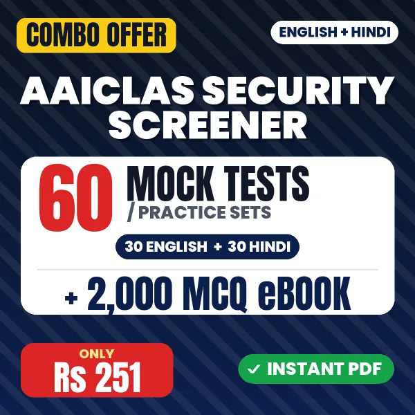 AAICLAS Security Screener combo